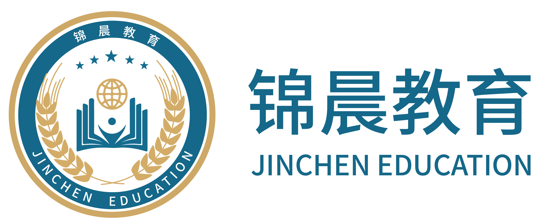 锦晨教育：常州工学院2026年五年一贯制“专转本”（师范类）招生简章